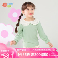 贝贝怡童装女宝宝长袖T恤春装洋气娃娃领上衣打底衫季女小童衣服 浅绿 130