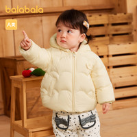 88VIP：巴拉巴拉 宝宝羽绒服女童外套2023新款冬装洋气时髦萌