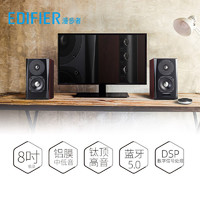 EDIFIER 漫步者 S201家用蓝牙音箱电脑电视笔记本HIFI有源多媒体