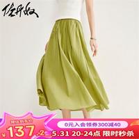 佐丹奴纯棉梭织压褶抽绳松紧腰半身裙18464913 42黄绿