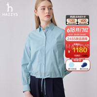 哈吉斯（HAZZYS）女装 2024夏季女士落肩袖宽松休闲衬衫女ASCSK1BBK28 蓝色BL 155/80A 36