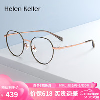 海伦凯勒（HELEN KELLER）近视眼镜眼镜框男女配蔡司防蓝光度数镜片H82082CG-P8 H82082CG-P8珠光墨绿圈框