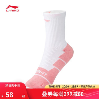 LI-NING 李宁 羽毛球系列中袜（特殊产品不予退换货）AWLS243 白/浅粉-5 F