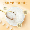88VIP：SHI YUE DAO TIAN 十月稻田 五常大米5kg东北大米10斤装香米一年一季