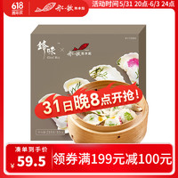 船歌鱼水饺 x锋味 鲜花鲅鱼蒸饺216g/盒