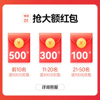 SIHOO 西昊 618特权卡0.01元预定抢多重