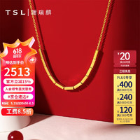 谢瑞麟（TSL）黄金项链足金5G简约锁骨套链女款XK683 约3.45g 3.45g(工费约780元)