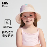 蕉下（beneunder）儿童帽子防晒帽女童夏季防紫外线遮阳帽男童防晒渔夫帽 桃趣