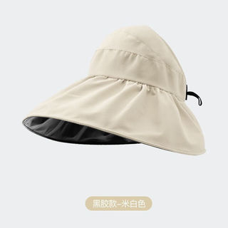 双层渔夫帽女空顶防晒帽黑胶涂层户外防紫外线可折叠遮阳帽子 米白色