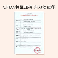 MedSPA 美帕 法国美帕维生素C美白湿粉4ml淡斑淡化痘印冻干粉精华