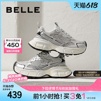 88VIP：BeLLE 百丽 银色透气网面老爹鞋女鞋子春夏新款运动鞋厚底休闲鞋B1W1DAM4