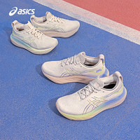 ASICS 亚瑟士 跑步鞋男鞋回弹舒适运动鞋耐磨透气缓震跑鞋 GEL-NIMBUS 25