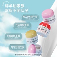 HealthyCare 澳世康 Healthy Care澳洲绵羊油维生素e乳VE面霜身体乳保湿滋润补水男女