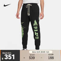 NIKE 耐克 JA STANDARD ISSUE DRI-FIT 男子速干篮球长裤 FN2995-010 XXXL