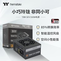 百亿补贴：Thermaltake TT台式电脑ITX机箱小电源TRM SFX 550W直出三年换新SFX电源静音
