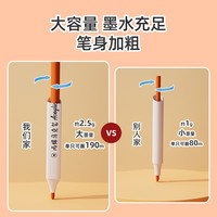 沐绘 丙烯马克笔24色