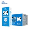 TERUN 天润 蛋白质3.6g 浓缩纯牛奶 180g*12盒