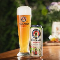 德国paulaner柏龙/百帝王啤酒保拉纳小麦白啤500ml罐装整箱