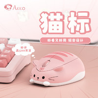 Akko 艾酷 猫猫无线办公鼠标 笔记本鼠标