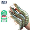 渔游记 青岛大虾气冻虾基围虾鲜活青虾白虾海虾对虾 2kg（净虾1.5kg）