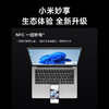 Xiaomi 小米 MI）笔记本电脑 Redmi Book 14 12代酷睿i5 2.8K-120hz高清高刷屏 高性能轻薄本 星光银
