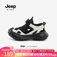 Jeep 吉普 男童包头凉鞋2024夏季款儿童运动鞋黑色软底防滑女童沙滩网鞋 米黑 33码 鞋内约长21.4cm