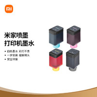 Xiaomi 小米 米家喷墨打印机墨水 黑色
