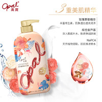 88VIP：Opal 澳寶 澳宝甜杏蔷薇沐浴露温和舒缓保湿清洁500ml持续留香男女士冲凉液