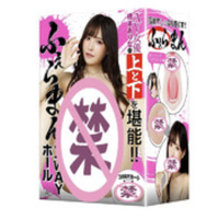 EXE excellent excitement 名器降临 桥本有菜 630g