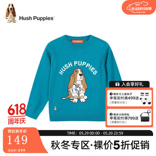 暇步士（Hush Puppies）童装男童线衣春装新款儿童线衣柔软舒适防风保暖时尚休闲潮