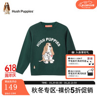 暇步士（Hush Puppies）童装男童线衣春装儿童线衣柔软舒适防风保暖时尚休闲潮 丛林绿 105cm