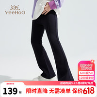 英氏（YEEHOO）女童裤子儿童休闲裤春季时尚阔腿百搭喇叭裤中大童装洋气春装 帅气喇叭黑色 110