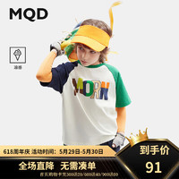 马骑顿（MQD）【冰氧吧】MQD童装男童凉感科技短袖T恤24夏装儿童印花体恤 米白 130cm