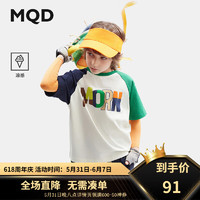 马骑顿（MQD）【冰氧吧】MQD童装男童凉感科技短袖T恤24夏装儿童印花体恤 米白 120cm