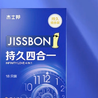 jissbon 杰士邦 持久系列 持久四合一 安全套套装 18只