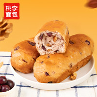88VIP：桃李 蔓越莓核桃软欧面包早餐小包装口袋面包代餐食品720g