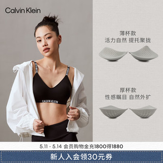 Calvin Klein内衣【CK曲线杯风暴引力带】24夏ck聚拢升杯凉感外扩文胸QF8065AD UB1-墨夜黑 S