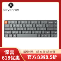 Keychron 渴创 K7Max 机械键盘 无线键盘 可QMK/VIA改建 K7Max-A1 白光红轴