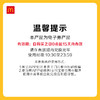 McDonald's 麦当劳 十翅超值套餐 单次券 电子兑换券