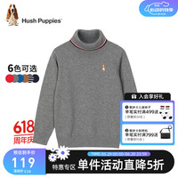 暇步士（Hush Puppies）童装男童打底衫春装大童儿童打底衫线衣舒适混纺面料时尚休闲 中花灰 110cm
