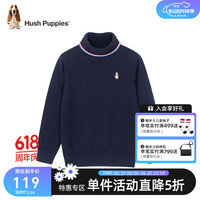 暇步士(Hush Puppies)童装男童打底衫春装大童儿童打底衫线衣舒适混纺面料时尚休闲 藏蓝 130cm