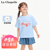 LA CHAPELLE MINI 拉夏贝尔 男女童短袖纯棉T恤