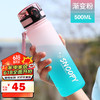 SNOOPY 史努比 运动水杯女 夏季大容量户外健身便携直饮儿童塑料杯500ML粉
