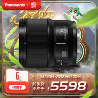 Panasonic 松下 100mm F2.8 全画幅微单/单电/无反相机 中长焦微距