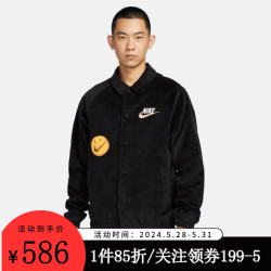 nike耐克男子潮流休闲夹克外套fz5737010fz5737010175l