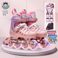 ROADSHOW 樂秀 輪滑鞋兒童溜冰鞋 粉色趣滑套裝一體支架 M(適合6-12歲)日常鞋碼33-36