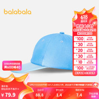 巴拉巴拉儿童帽子男童棒球帽女童遮阳帽夏季2024 蓝色调00388 150cm（适用头围56-58cm，10-15岁）