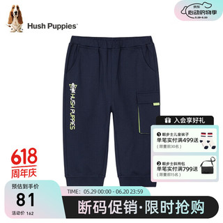 暇步士（Hush Puppies）童装男童七分裤夏装大童儿童裤子透气舒适精硫棉布时尚休闲潮 深藏蓝 130cm