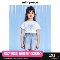 MiniPeace太平鸟童装夏新女童短袖T恤F2CNE2627 白色 110cm