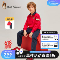 暇步士（Hush Puppies）童装儿童男女童2024春秋季经典简约休闲套装舒适毛圈卫衣套装 珊瑚红 150cm